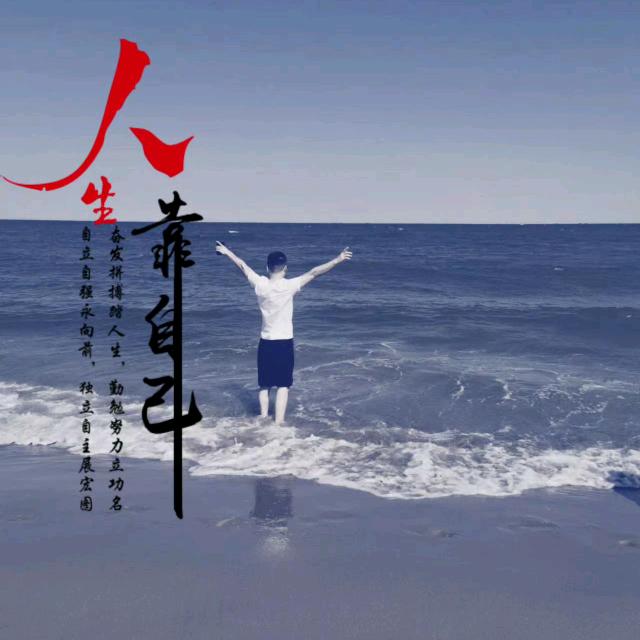 琪寶
