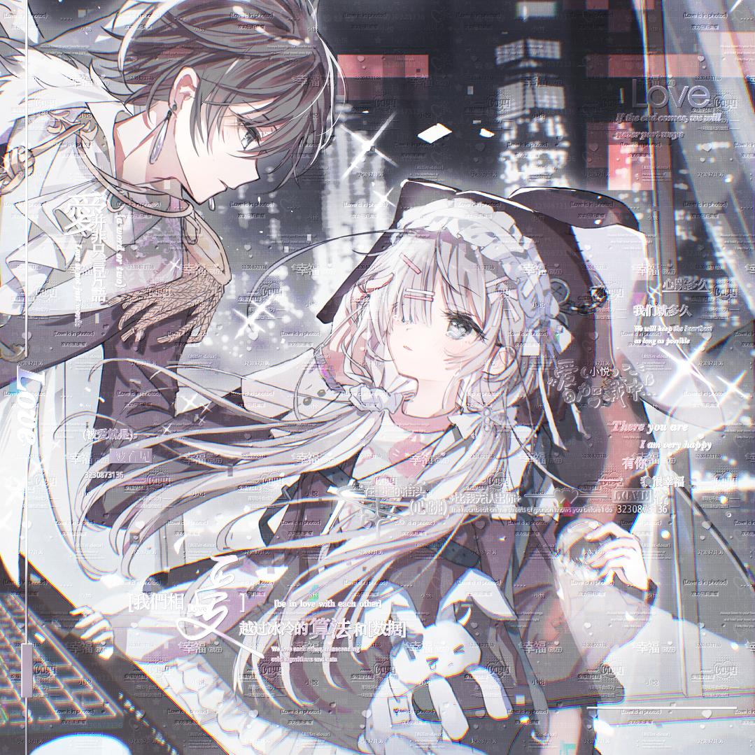 ⁺✞ʚ相马留奈重度依赖ɞ✟₊