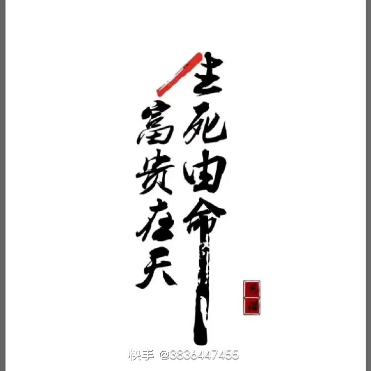 电线