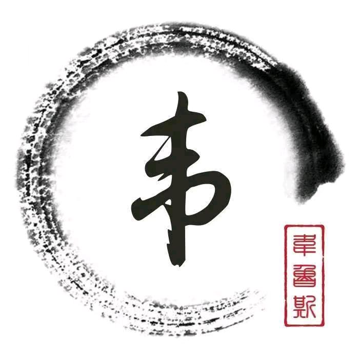 六指
