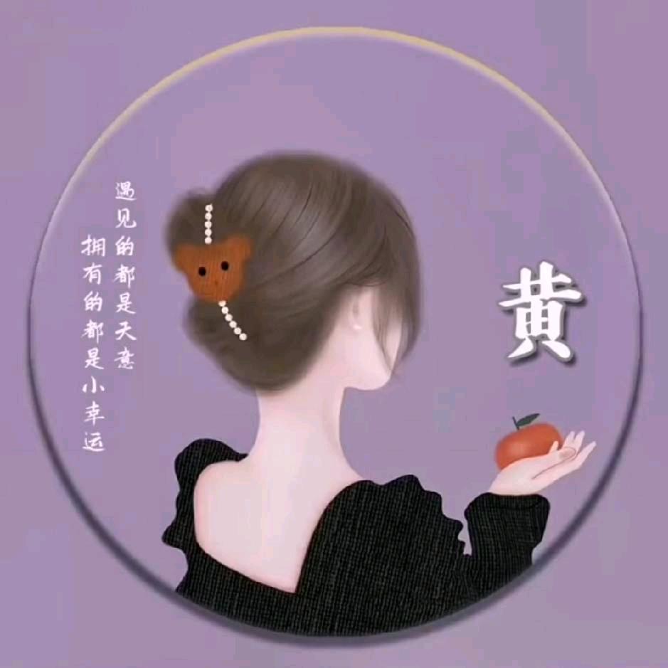 雅雅&