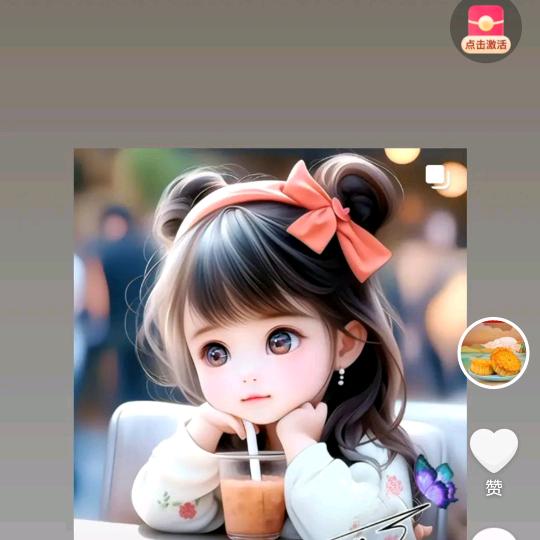 萱萱带你薅羊毛