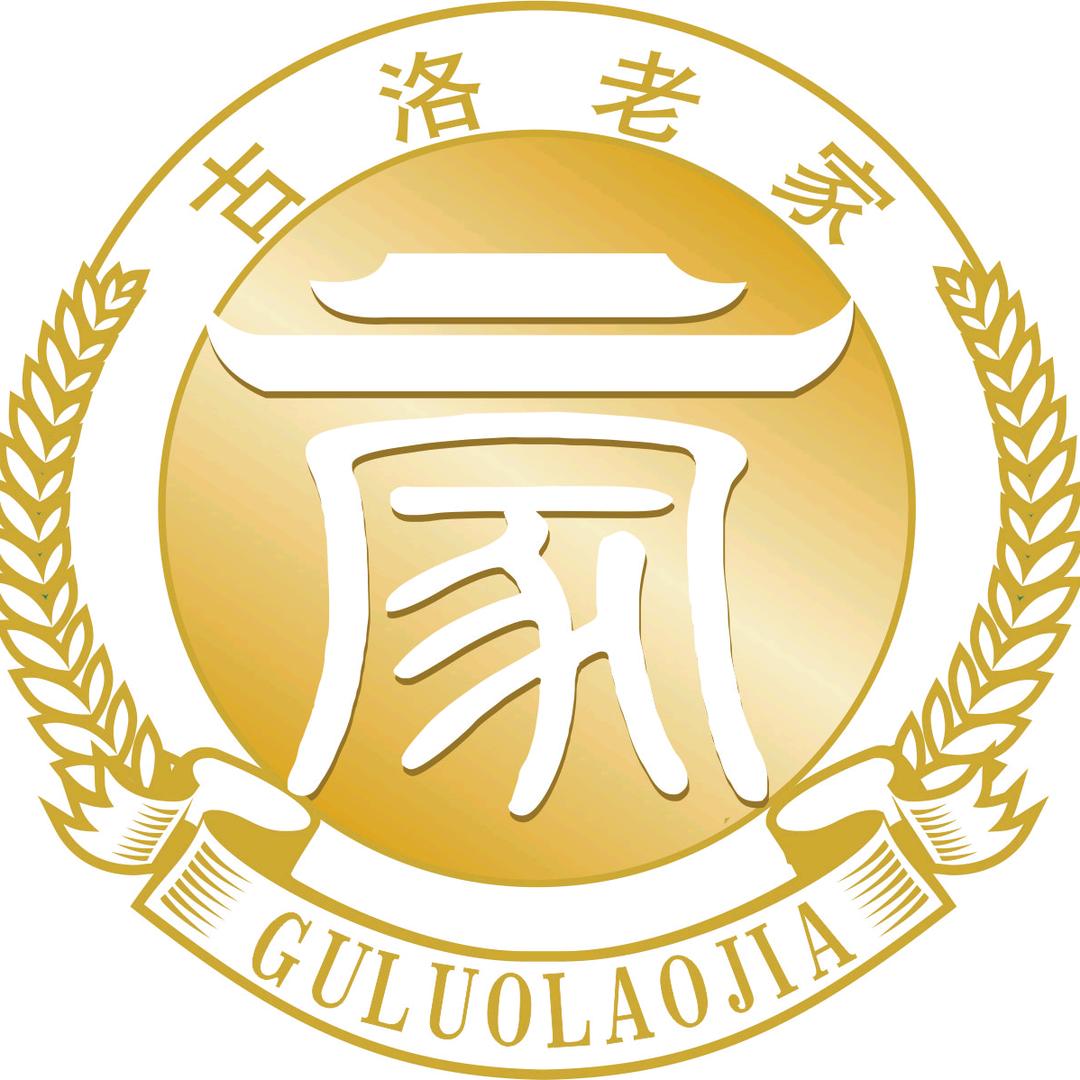 古洛老家酒类甄选店