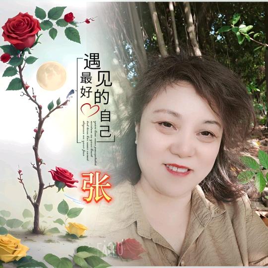 一生相伴（拒绝私聊）