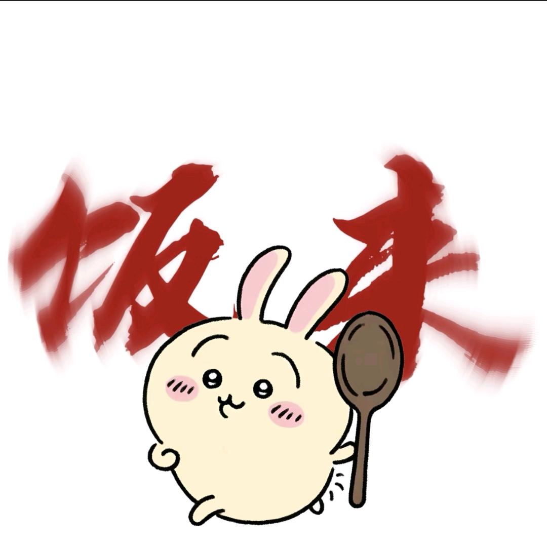 明天不熬夜了