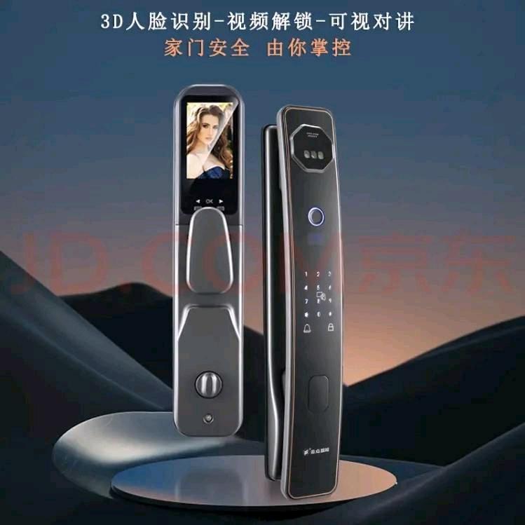 锁大叔