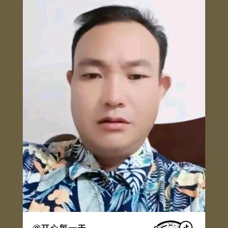开心每一天
