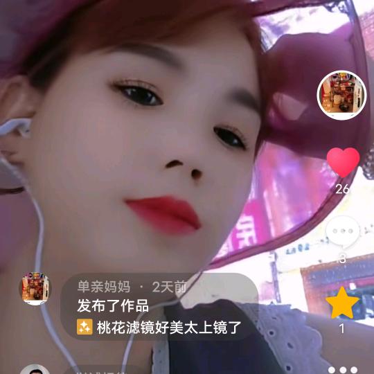 单亲妈妈