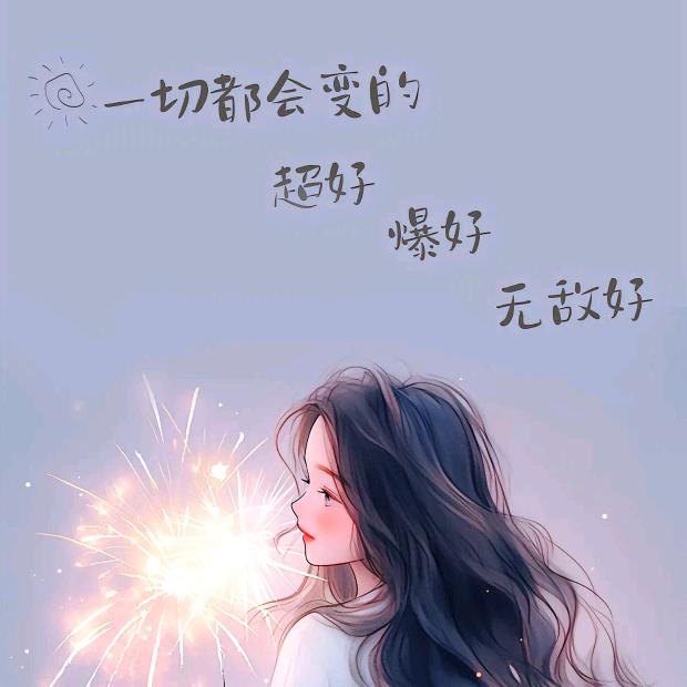 家有两个小可爱