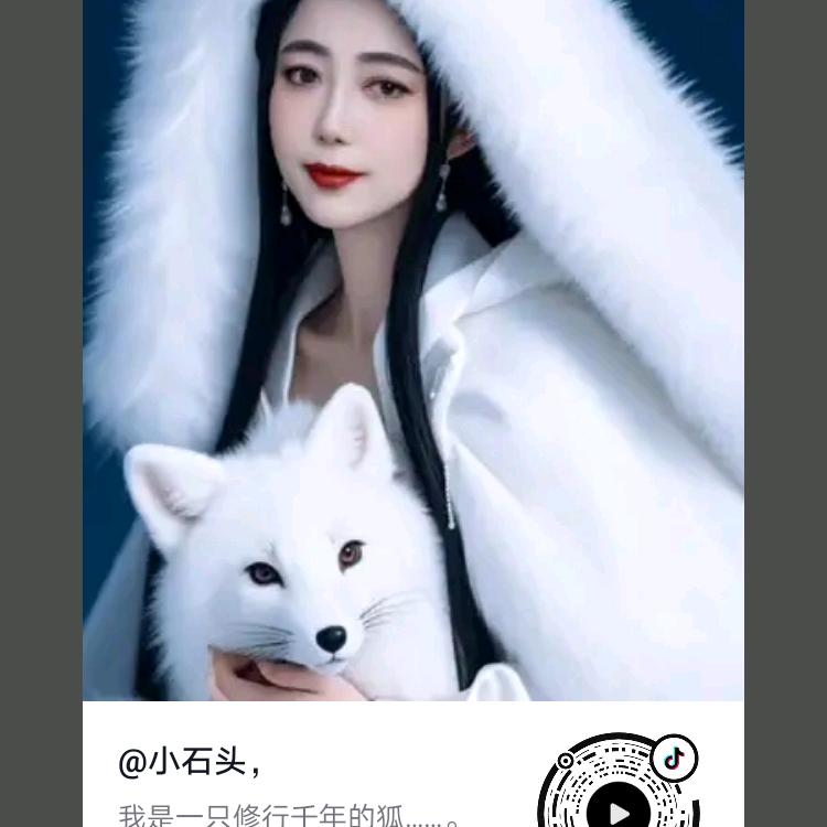 真的想你