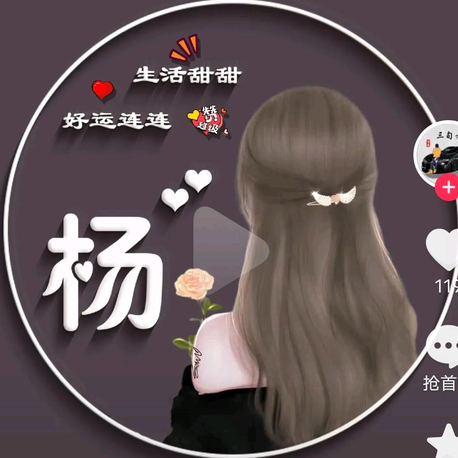 艳艳=