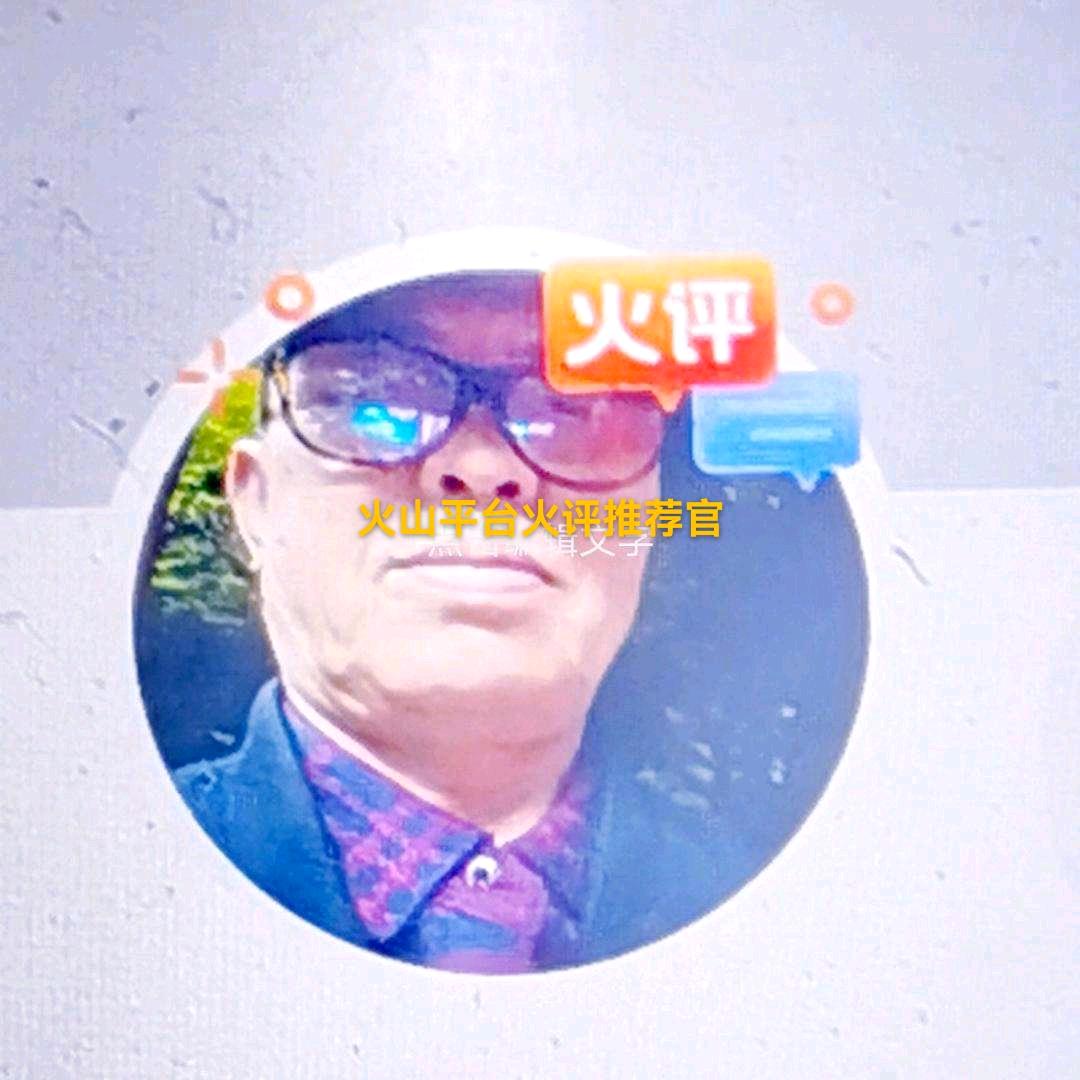 钱哥开播；三亚《晚上八点八分》