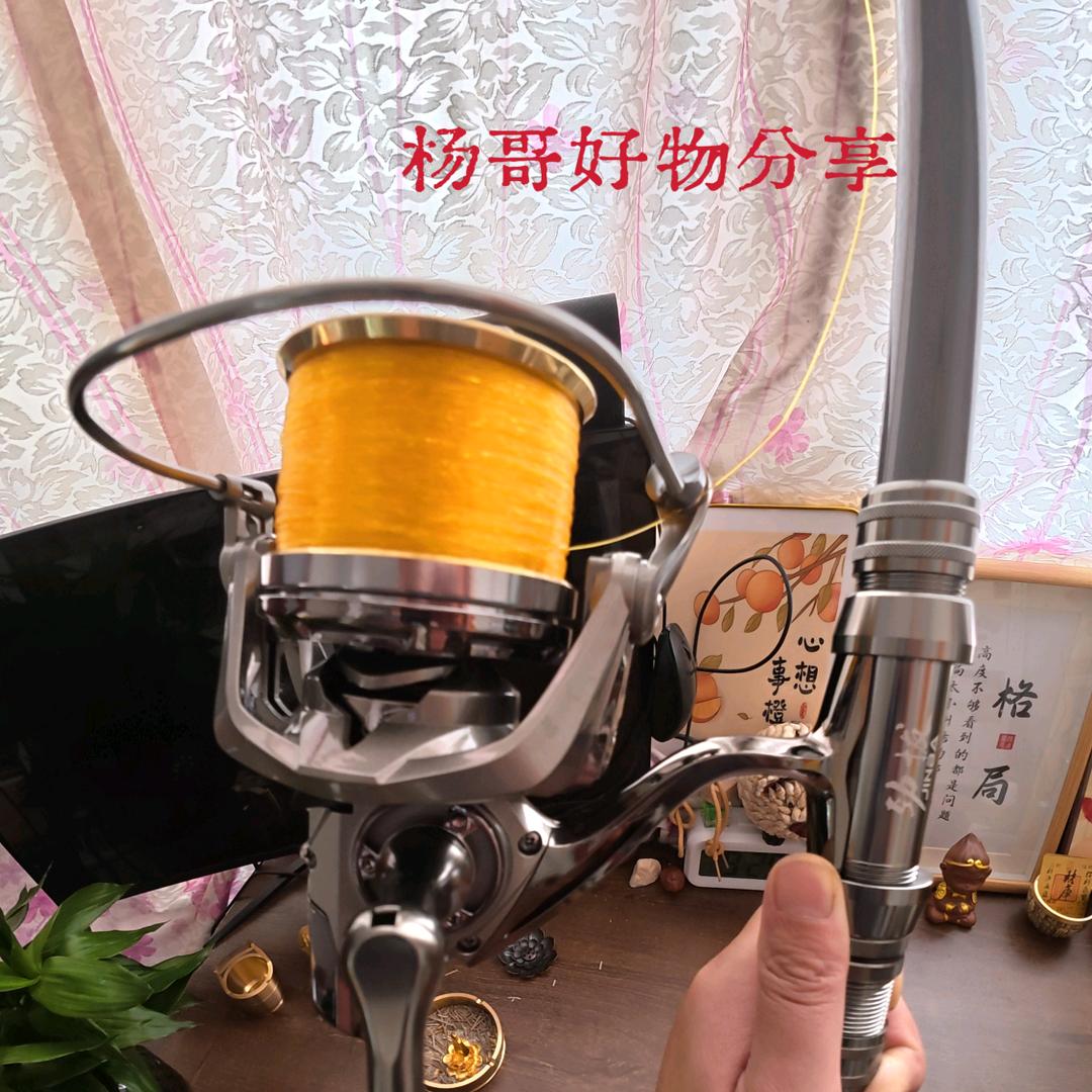 杨哥好物分享