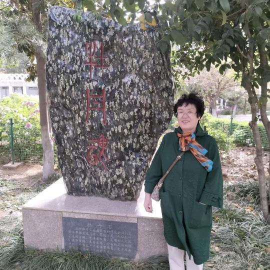 梁素珍