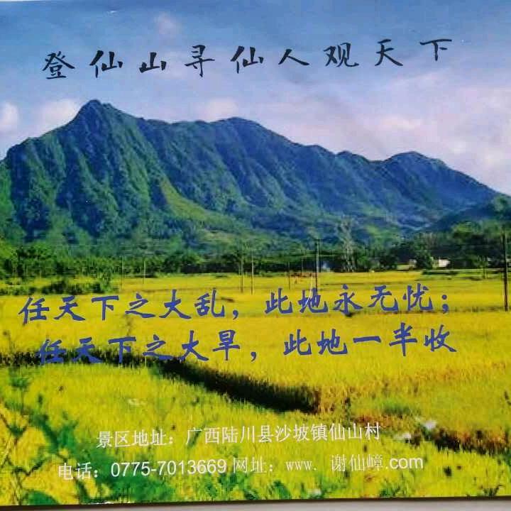 姚永