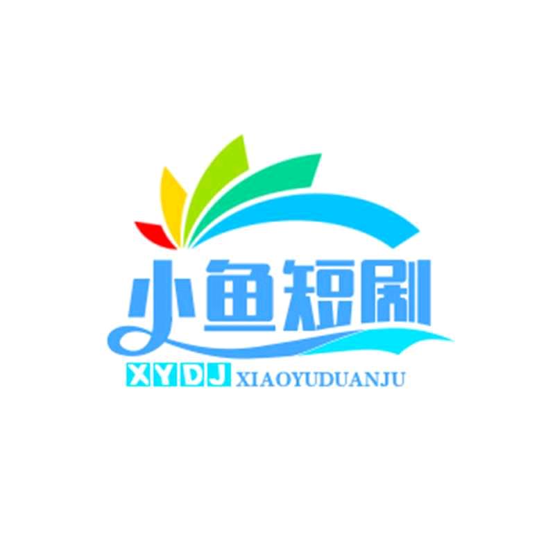 星辰短剧