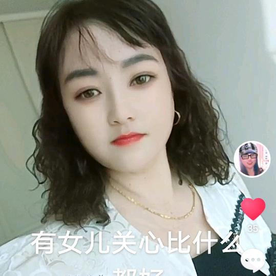 彩彩