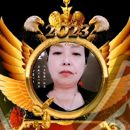 银妹