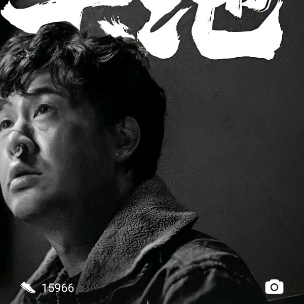 聊城顺子
