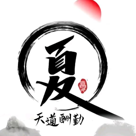 🌈会转运的