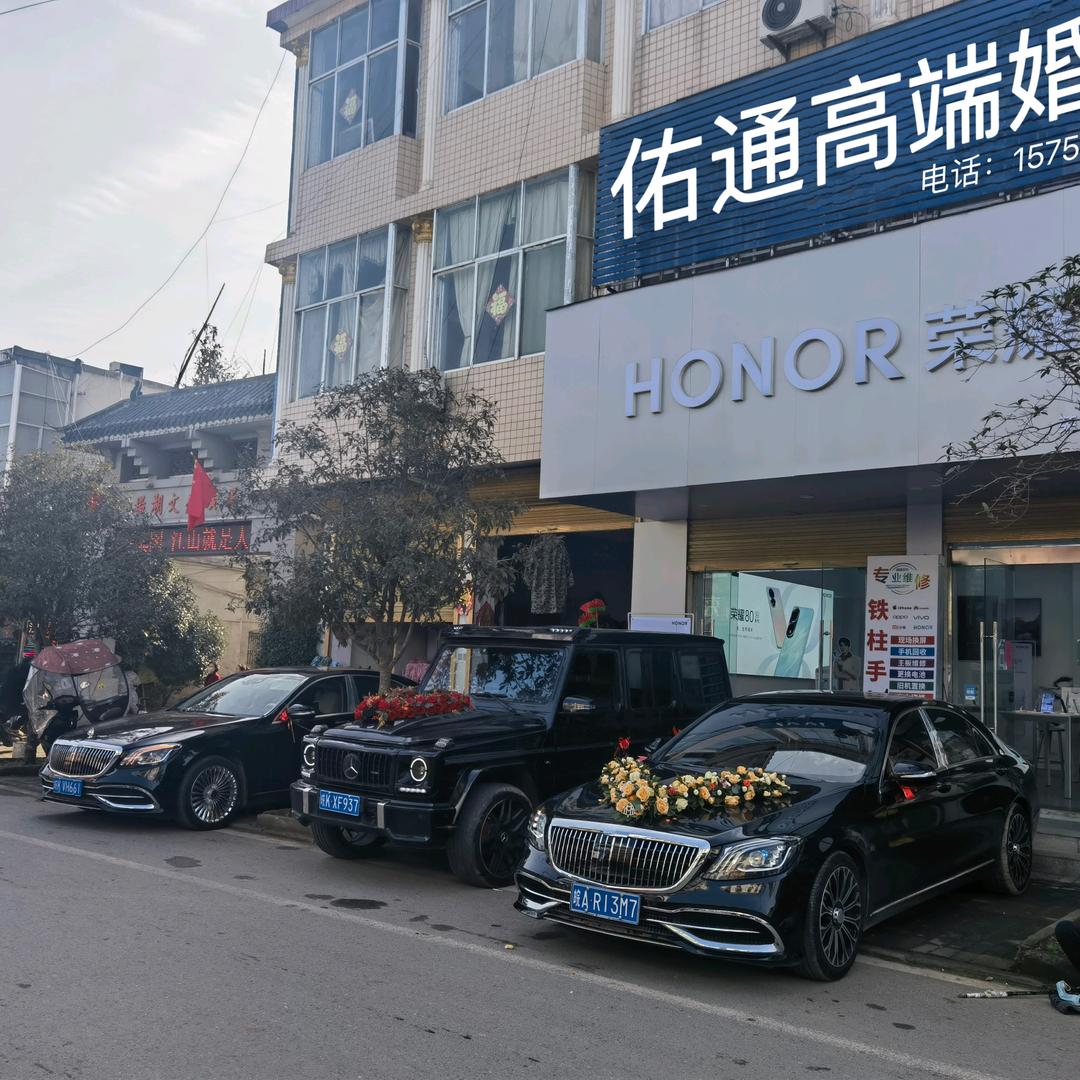 佑通婚车租赁🔥自驾🚗🚗🚗