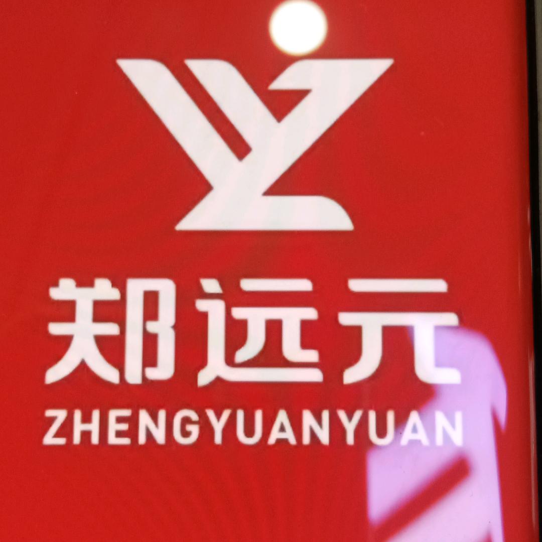 白河县体育场郑远元