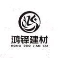南京鸿铎建材