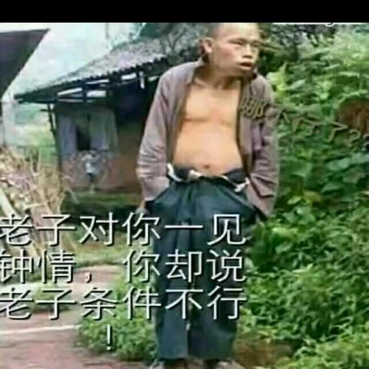 流浪汉