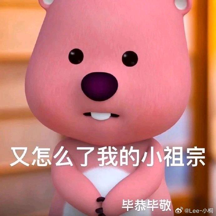 pororo啵乐乐进口儿童护肤