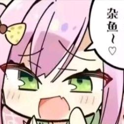 奇特冰