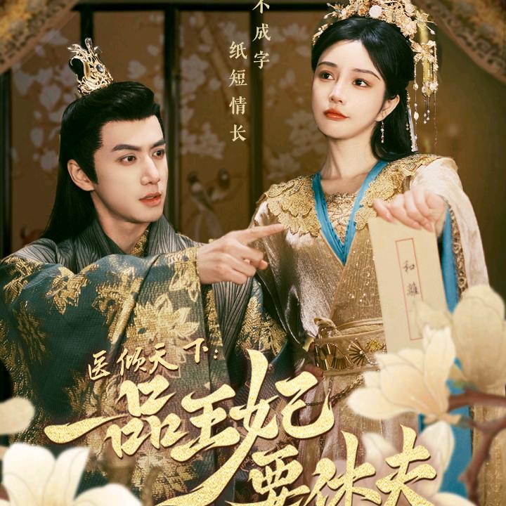柯南小说