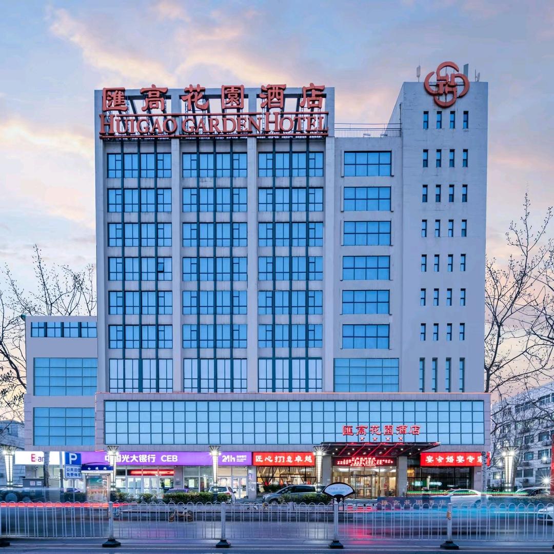 汇高花园酒店-中餐厅