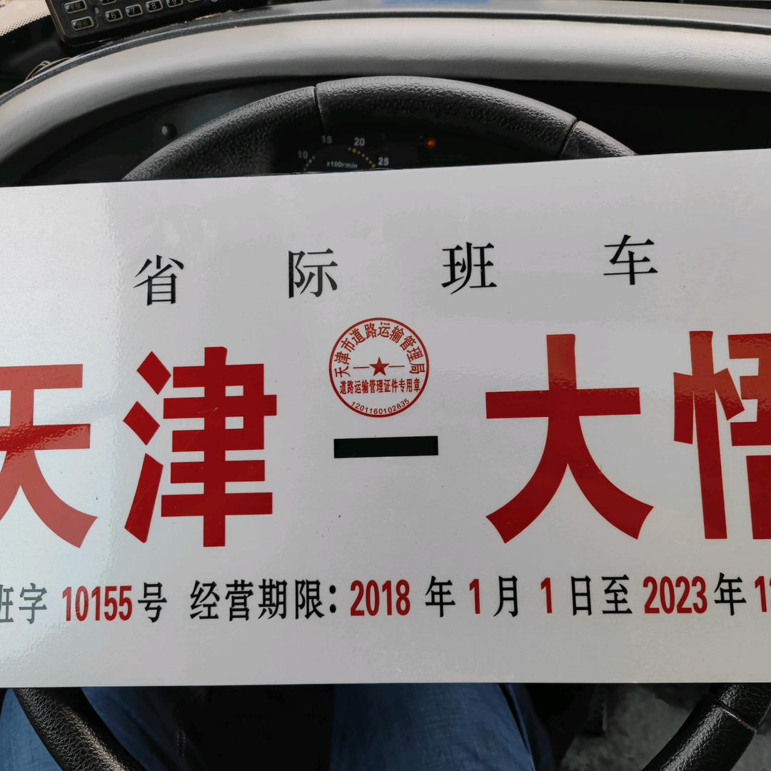 张津北