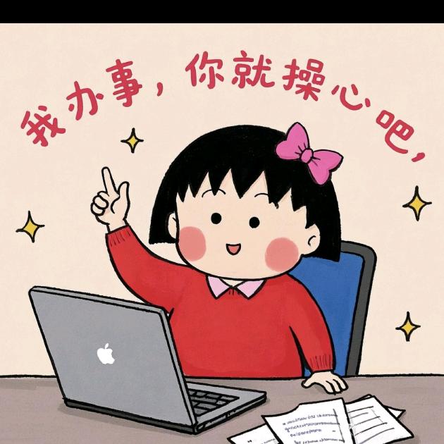 丶上卿🐾