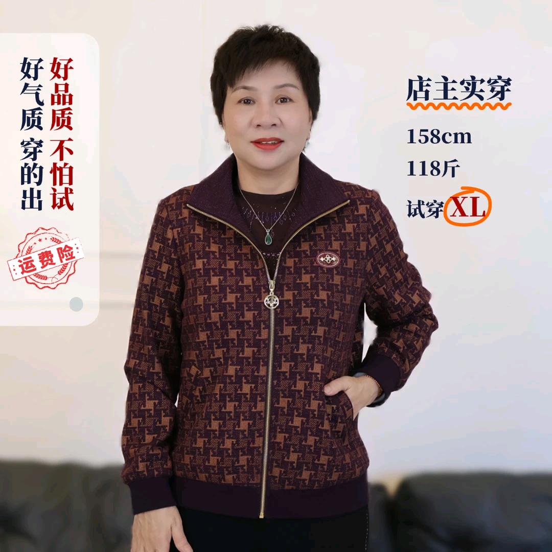 真女人中老年妈妈装服装(店铺下单)