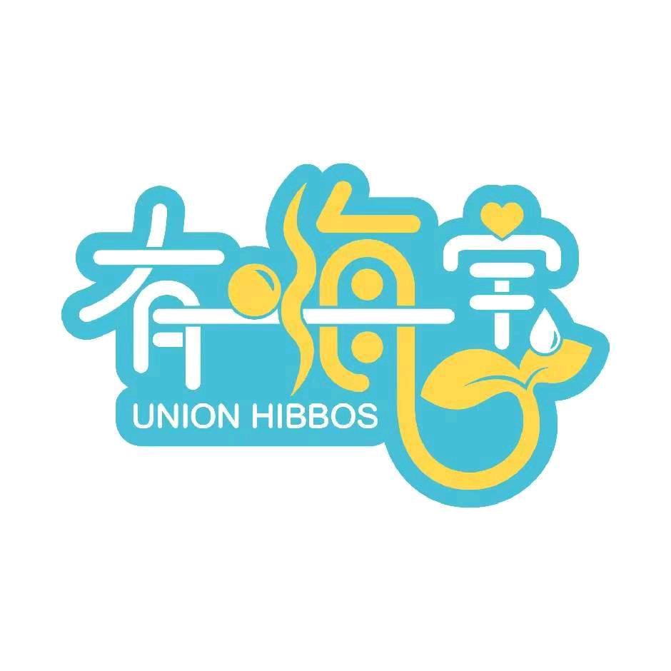 有一嗨宝南京总部园