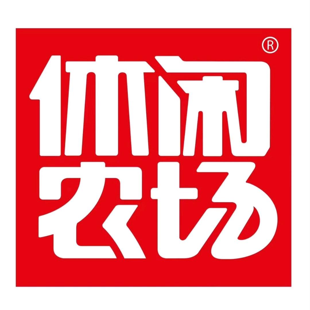 休闲农场烘焙饼干坊