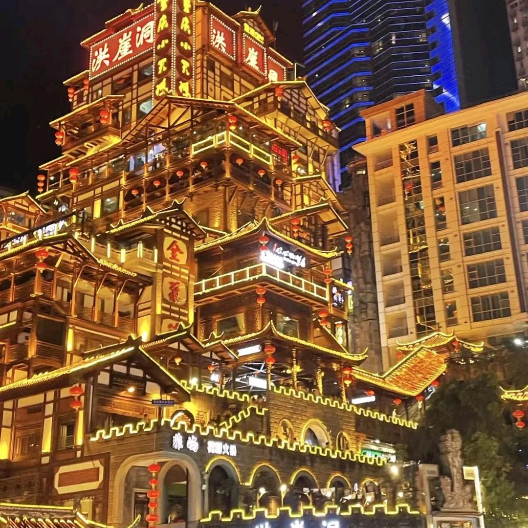 一帆风顺，重庆