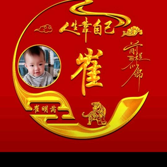 ~昊天~