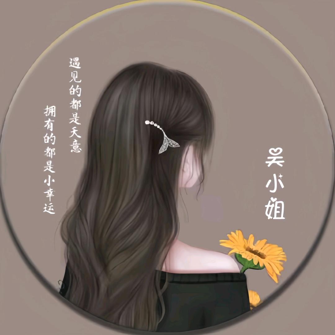 欣欣💃优选好物