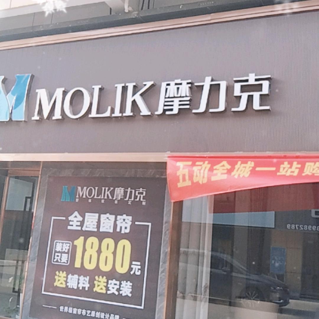 新野美家美户墙布 摩力克窗帘