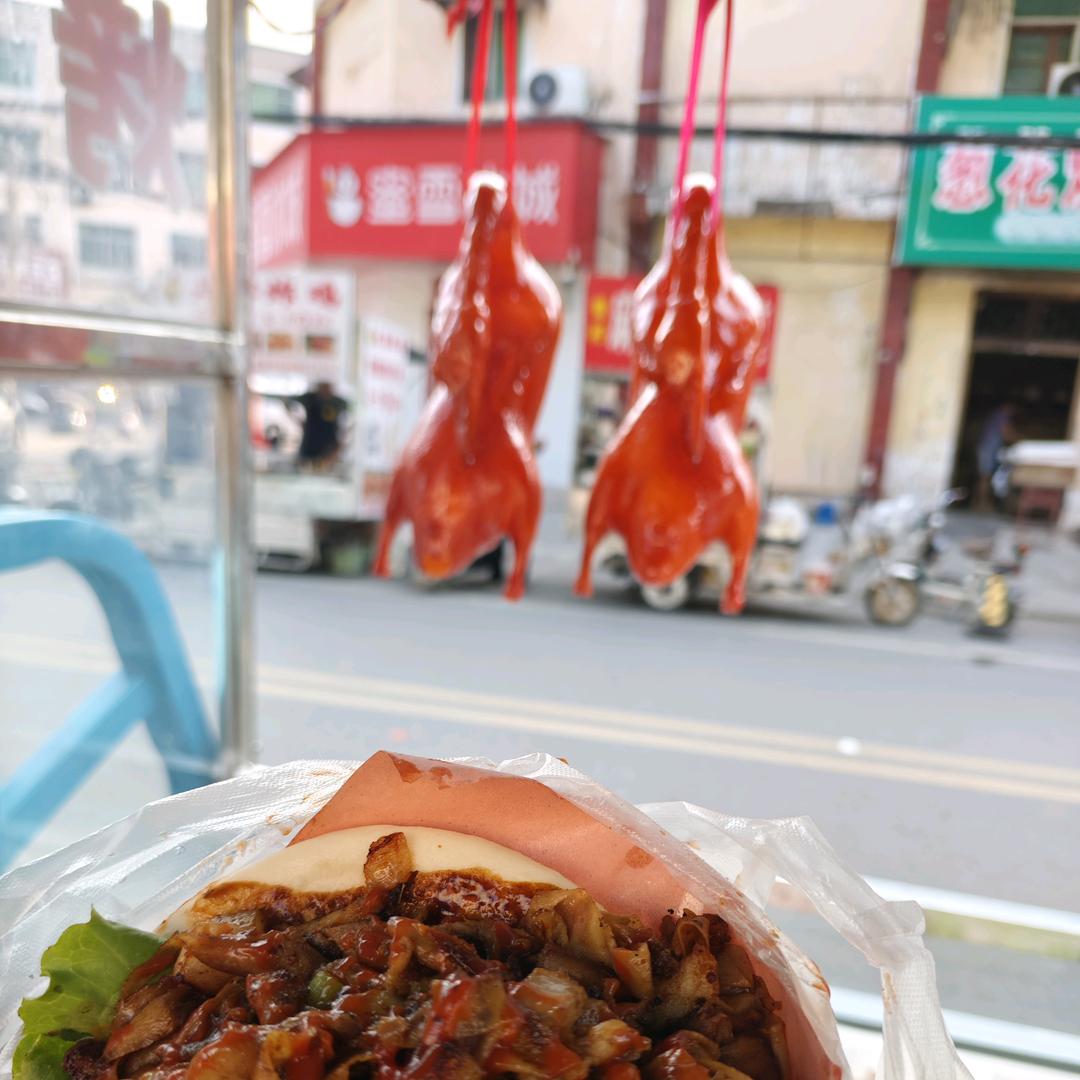 小庆烤鸭夹馍🎉