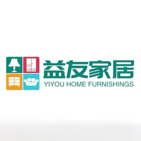 青岛益友家居YIYOUFURNISHIN