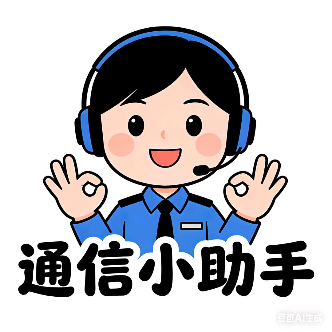 枣庄电信大文