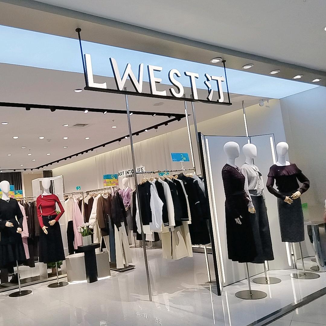 呼和浩特王府井朗文斯汀