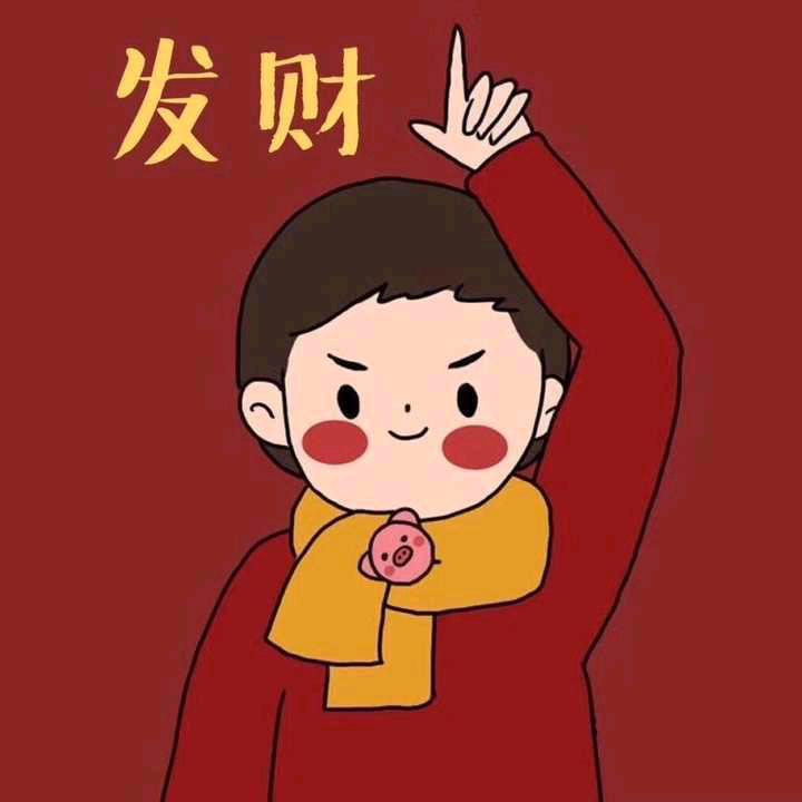 🔥顺其自然🔥
