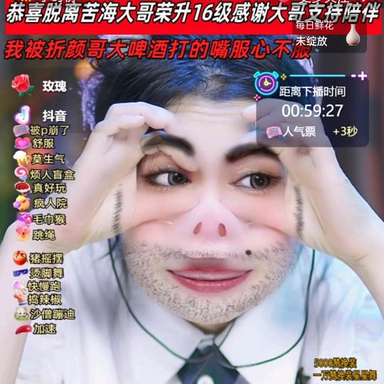 ღ{折᭄颜᭄꧔࿐