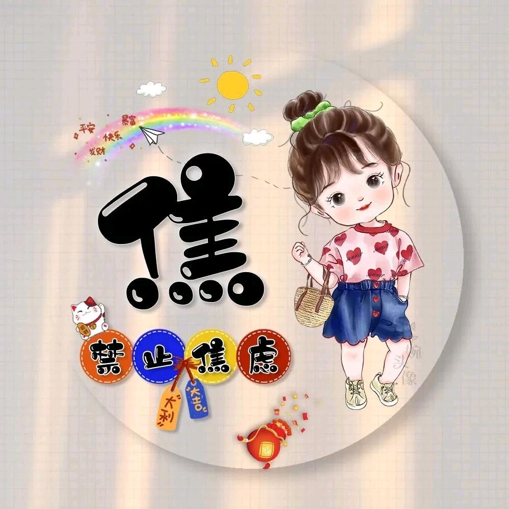 老焦