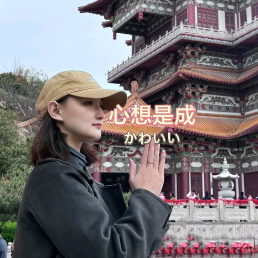 鼎成教育春田老师