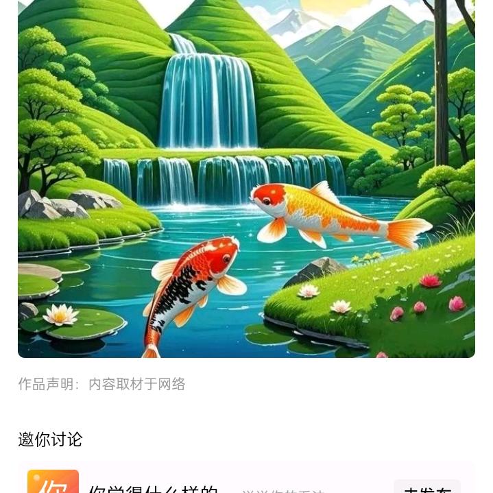 礼尚往来